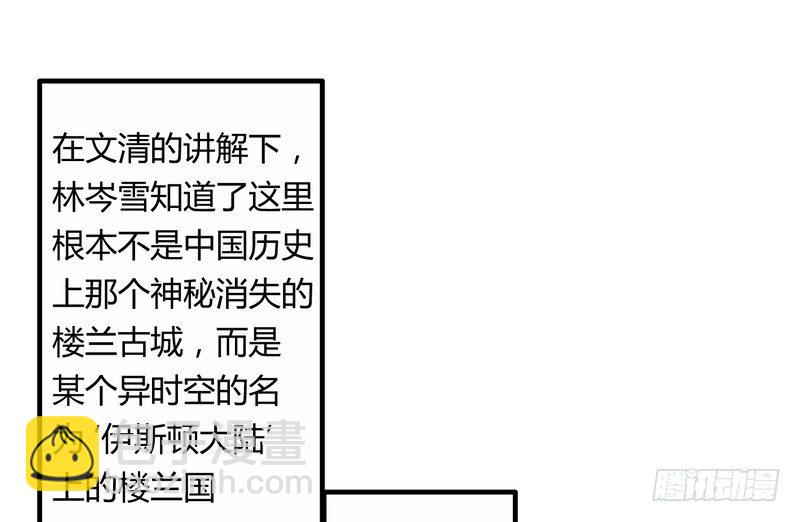 006他会来吗？-第6话