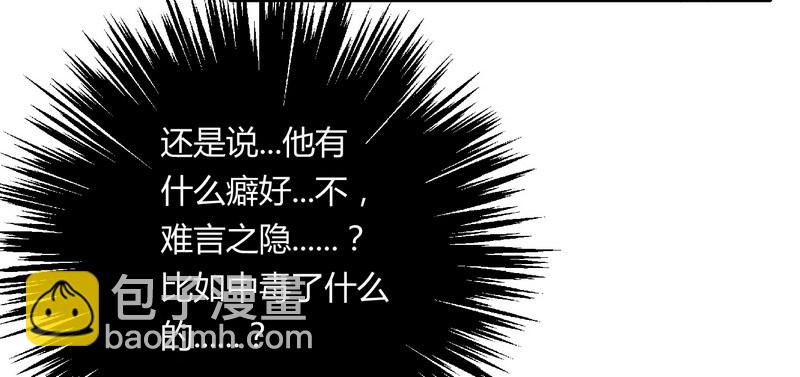 006他会来吗？-第6话