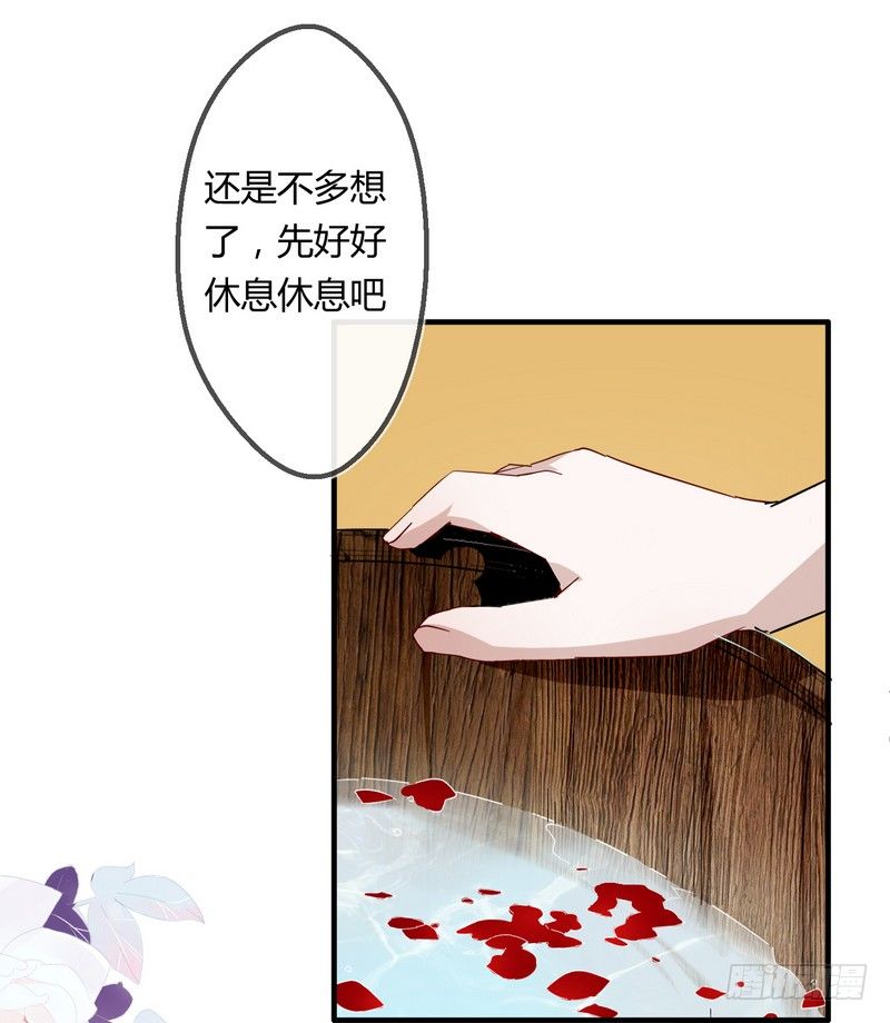 006他会来吗？-第6话