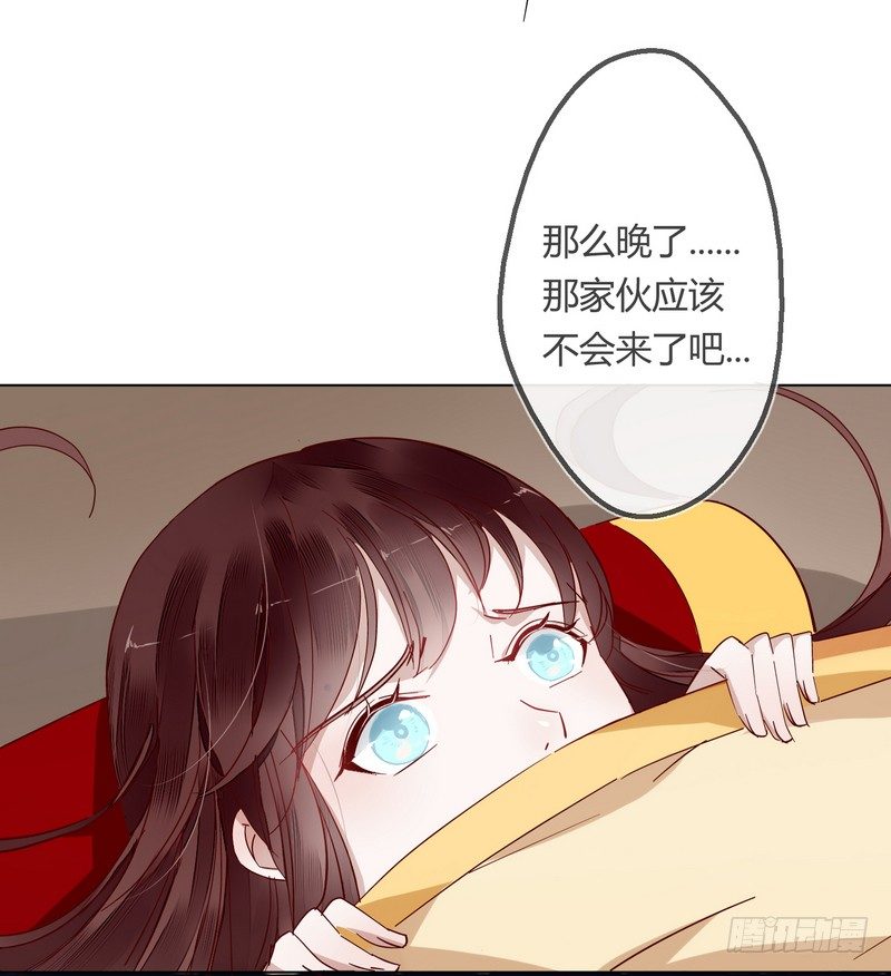 006他会来吗？-第6话