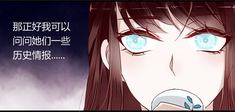 006他会来吗？-第6话