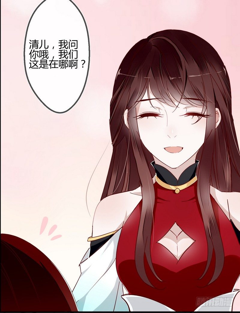 006他会来吗？-第6话