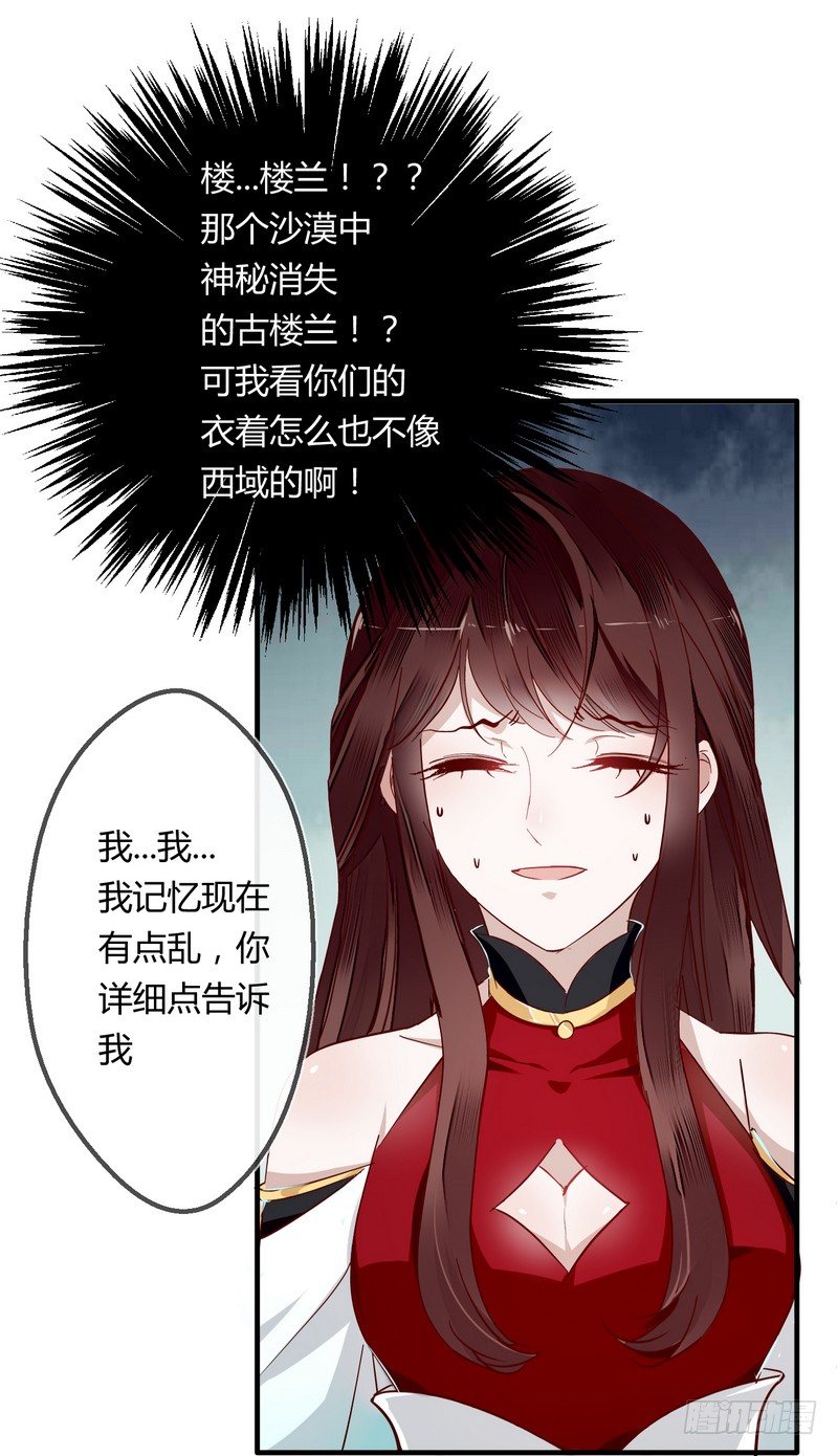 006他会来吗？-第6话