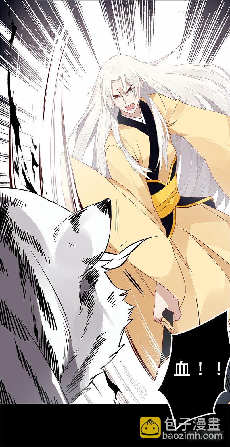 049 血债血偿-第52话