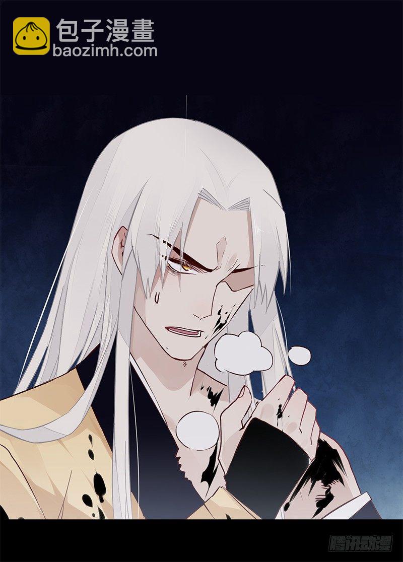 049 血债血偿-第52话