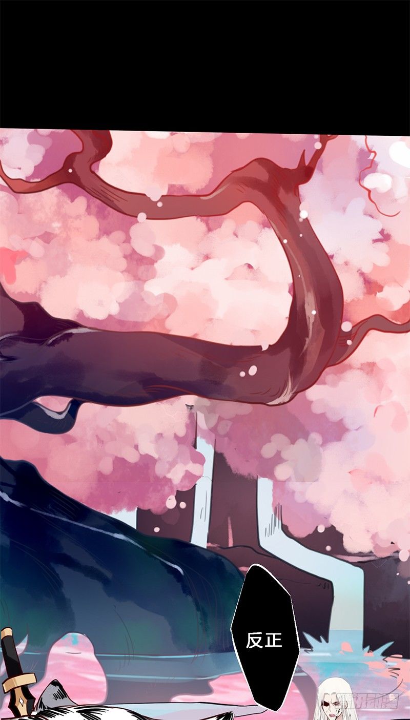 049 血债血偿-第52话