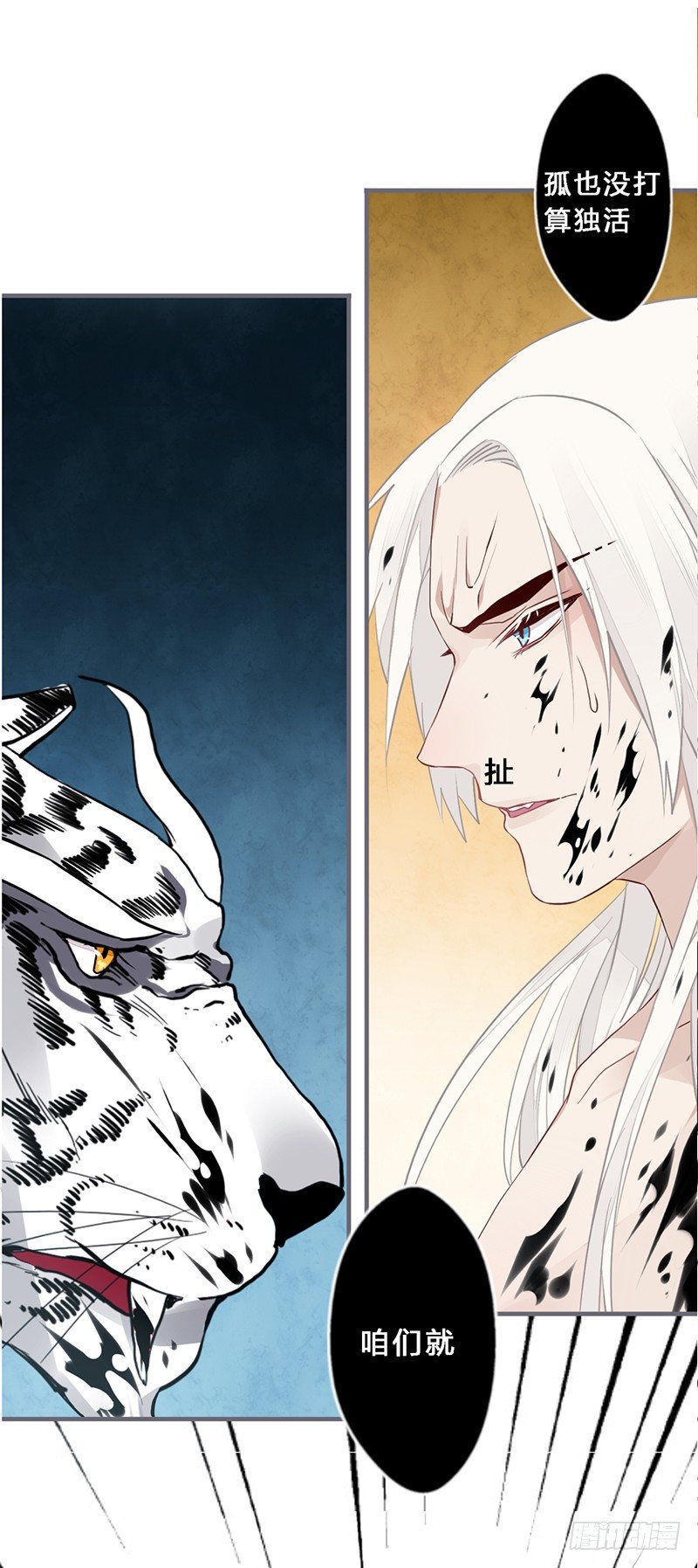 049 血债血偿-第52话