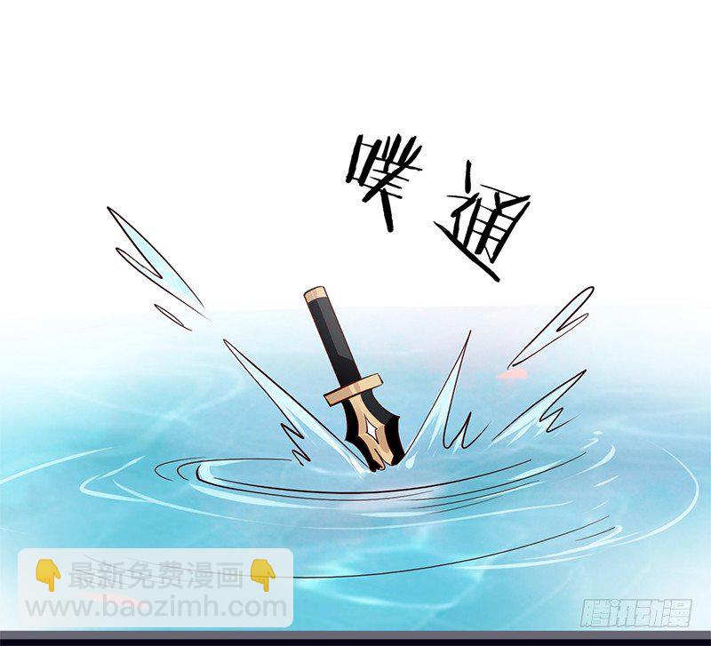 049 血债血偿-第52话