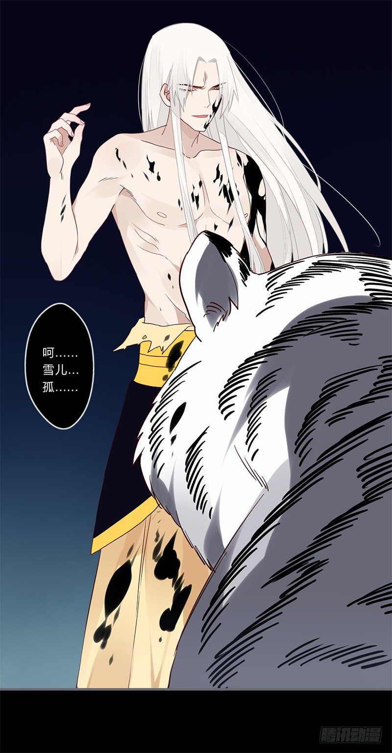 049 血债血偿-第52话