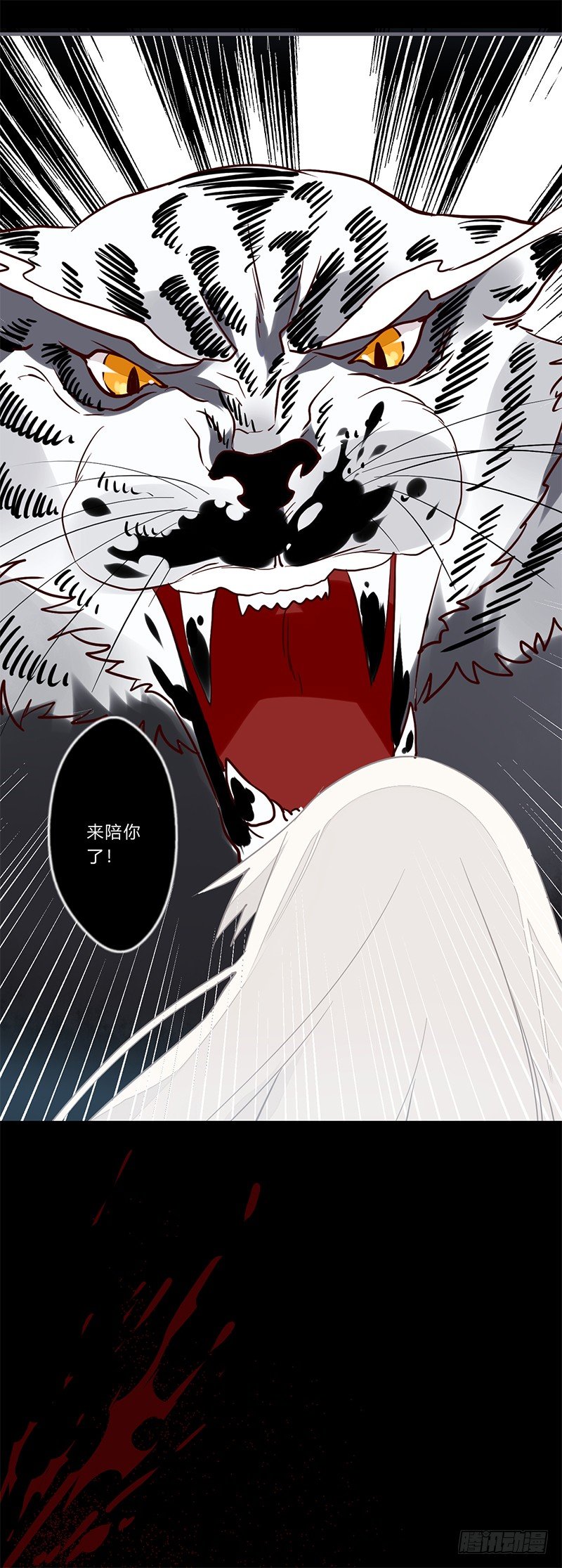 049 血债血偿-第52话