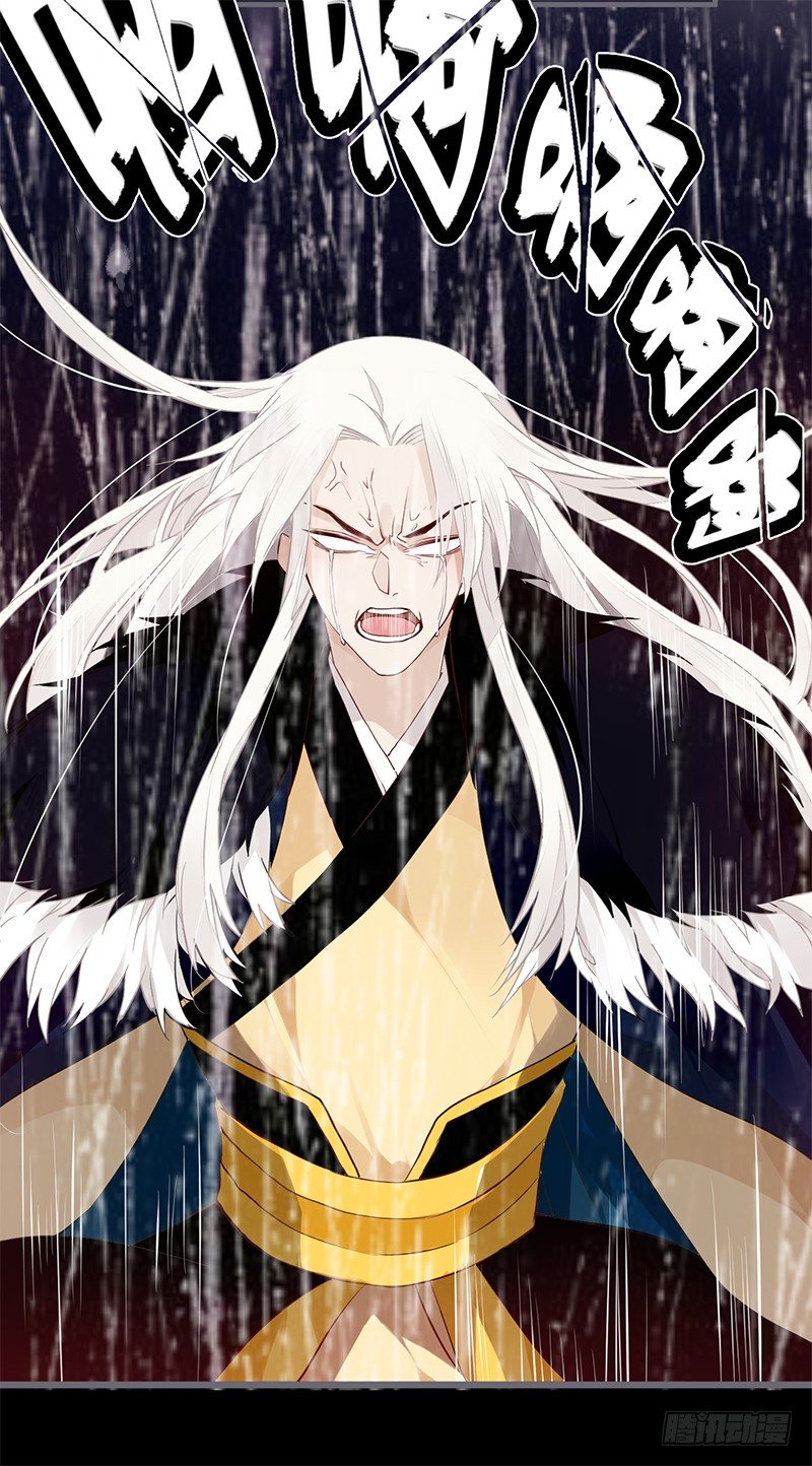 049 血债血偿-第52话