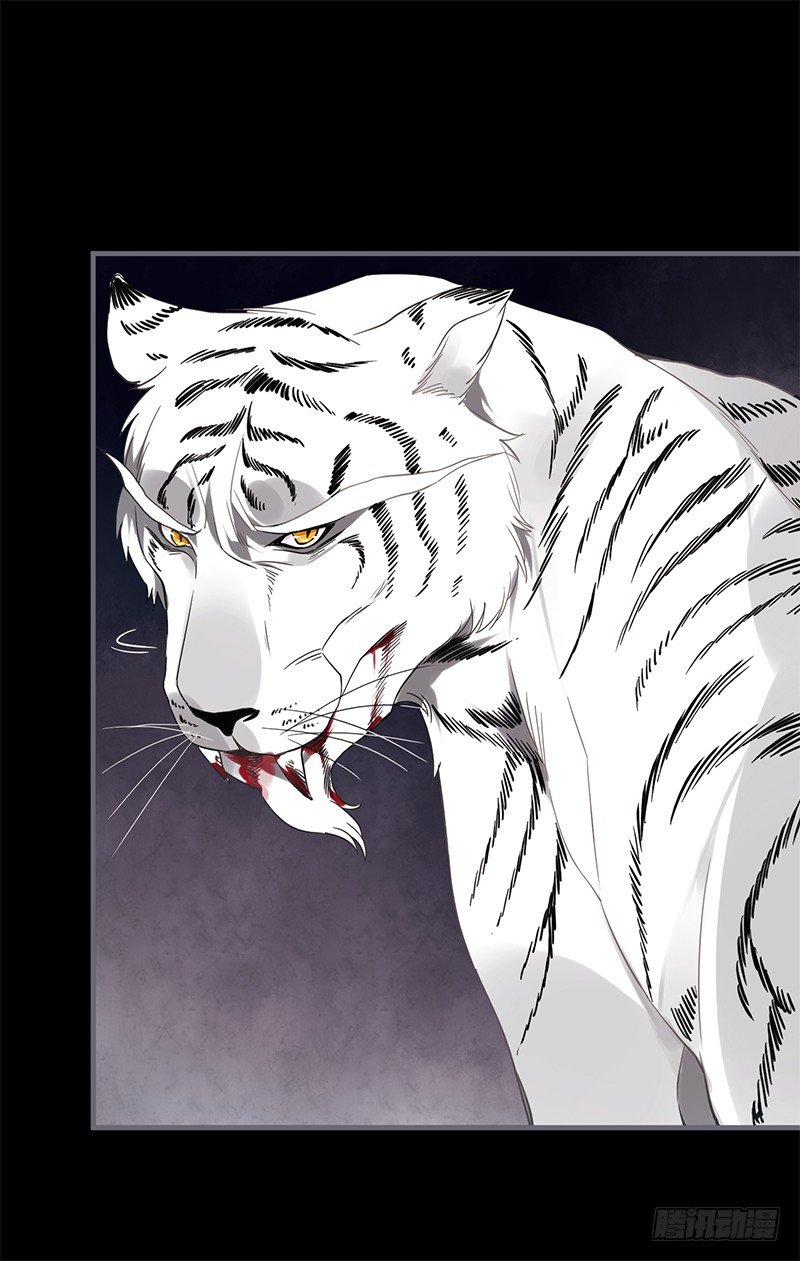 049 血债血偿-第52话