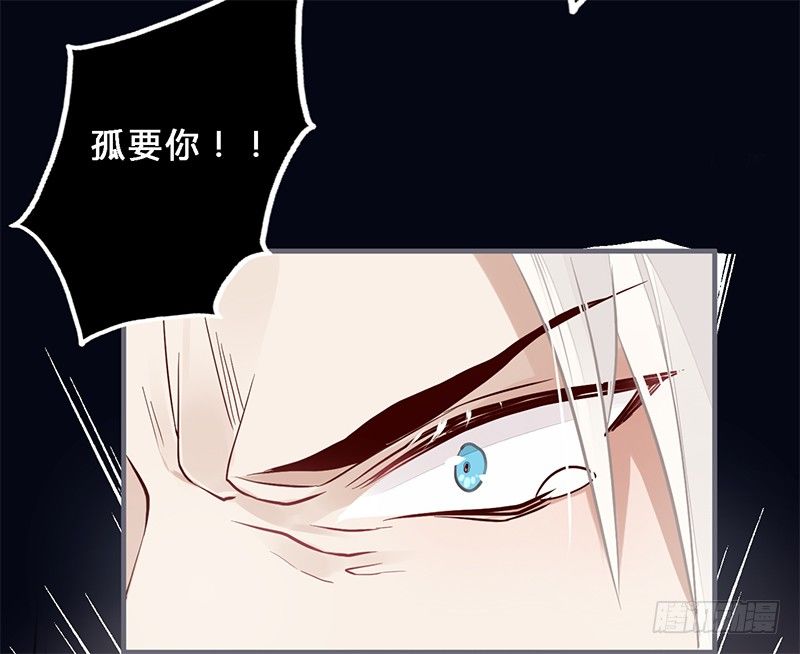 049 血债血偿-第52话