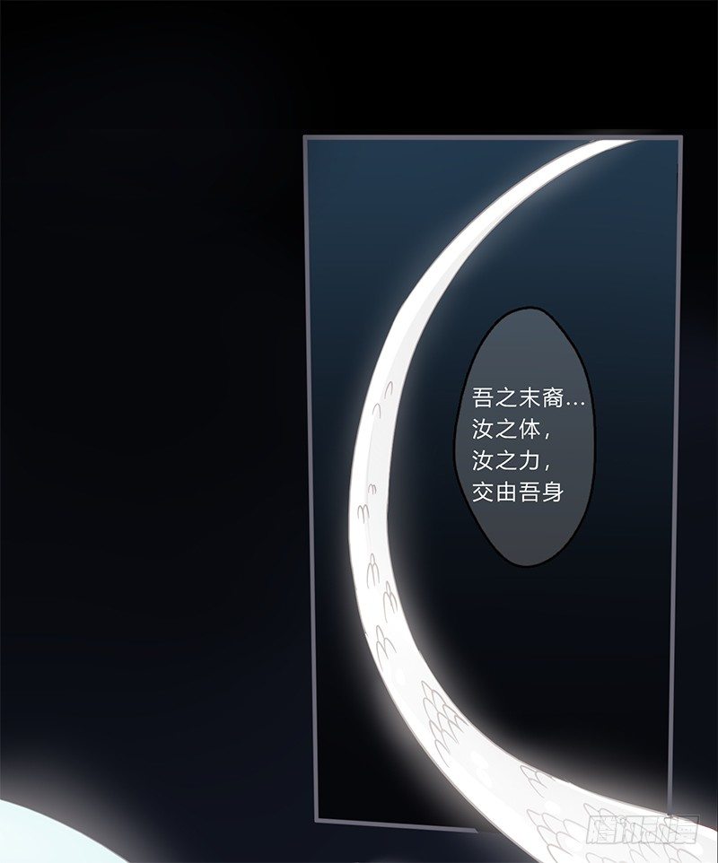 051 交给你了-第54话