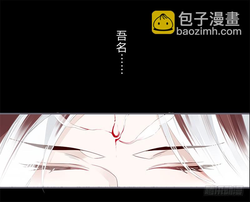 051 交给你了-第54话