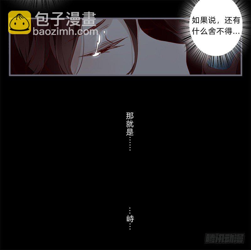 051 交给你了-第54话