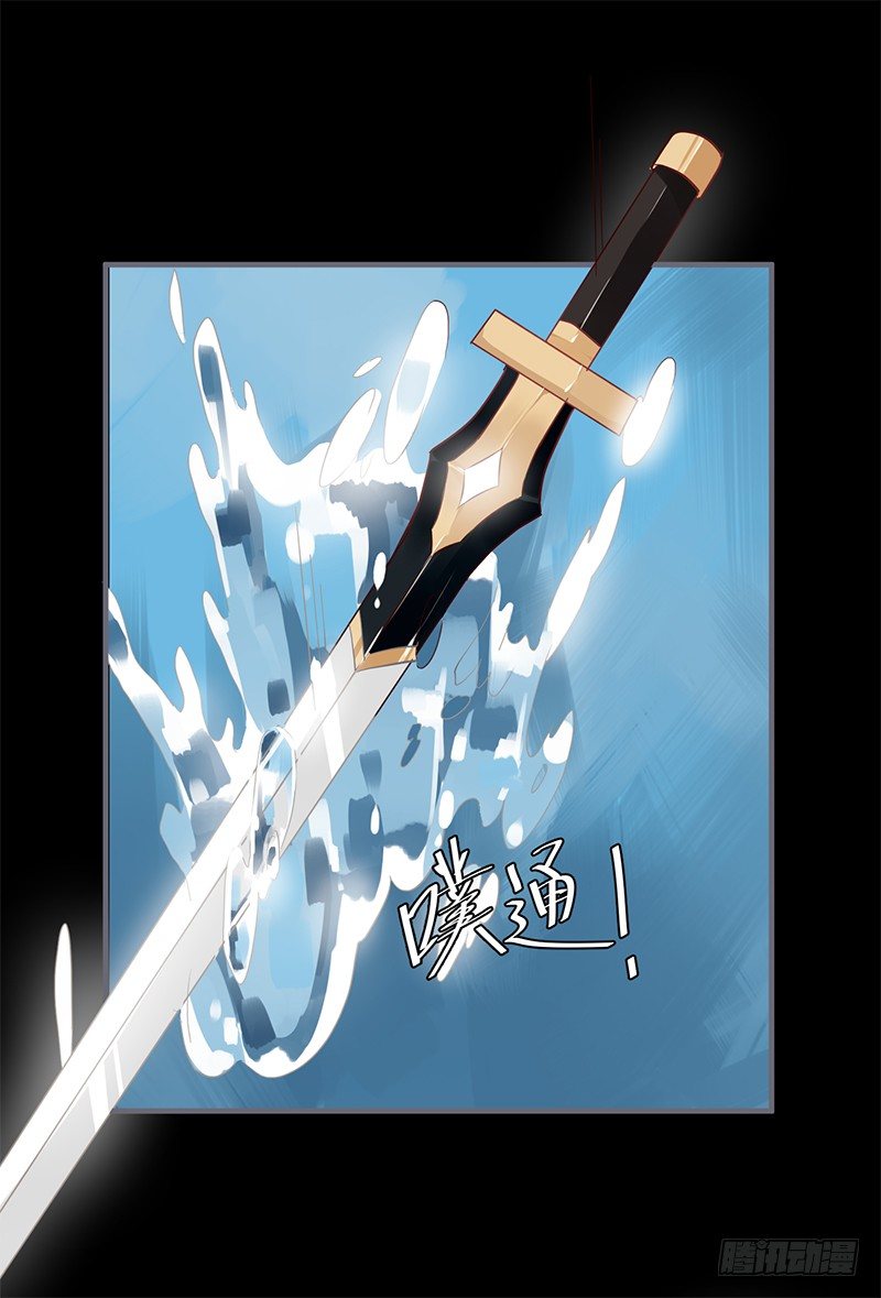 051 交给你了-第54话