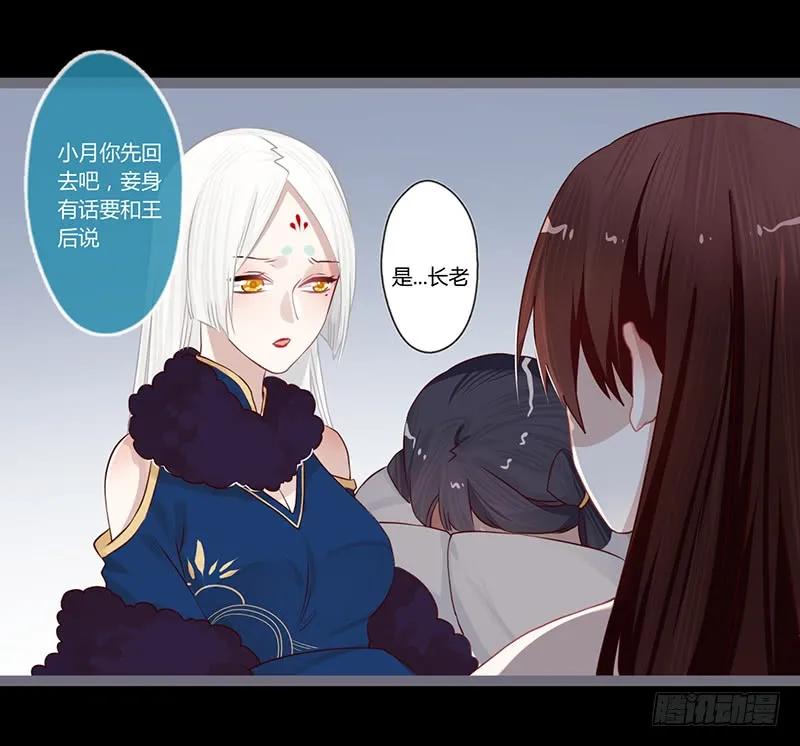 079 力量的暴走-第82话