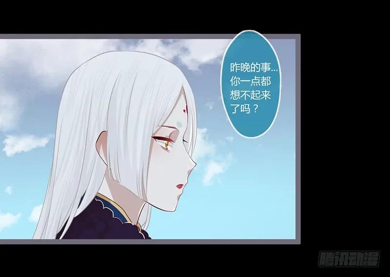 079 力量的暴走-第82话