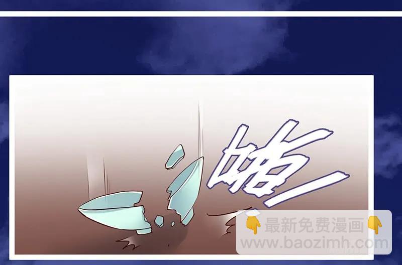 079 力量的暴走-第82话