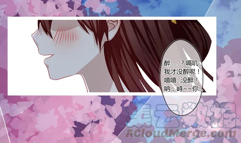 079 力量的暴走-第82话