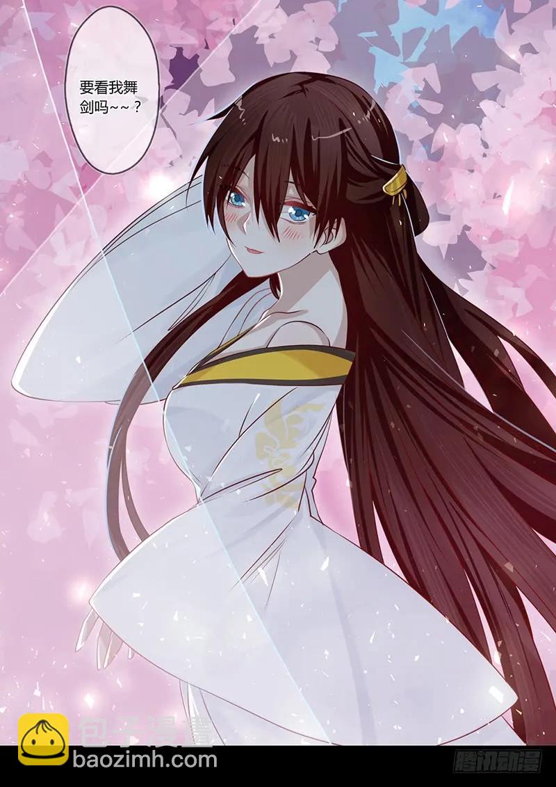 079 力量的暴走-第82话