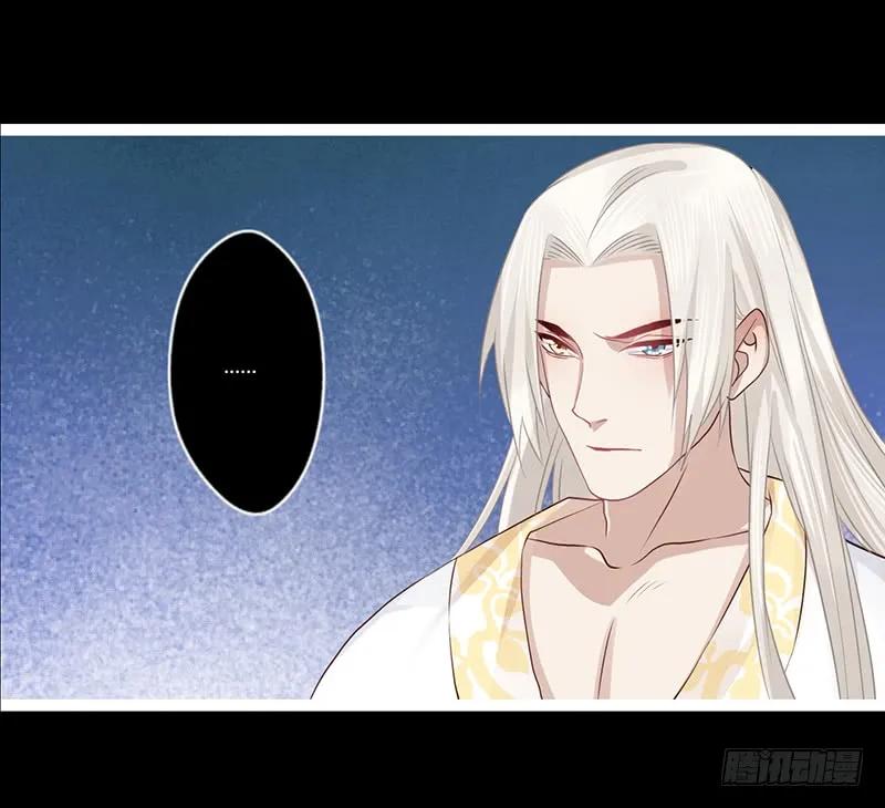 079 力量的暴走-第82话