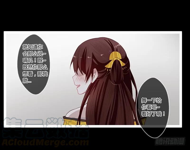 079 力量的暴走-第82话