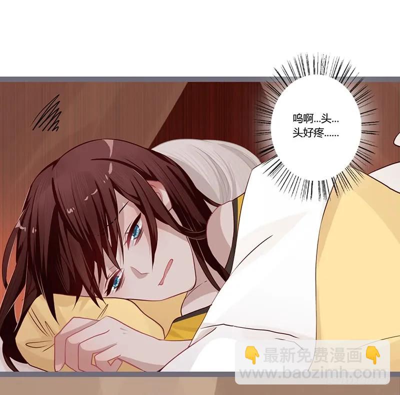 079 力量的暴走-第82话