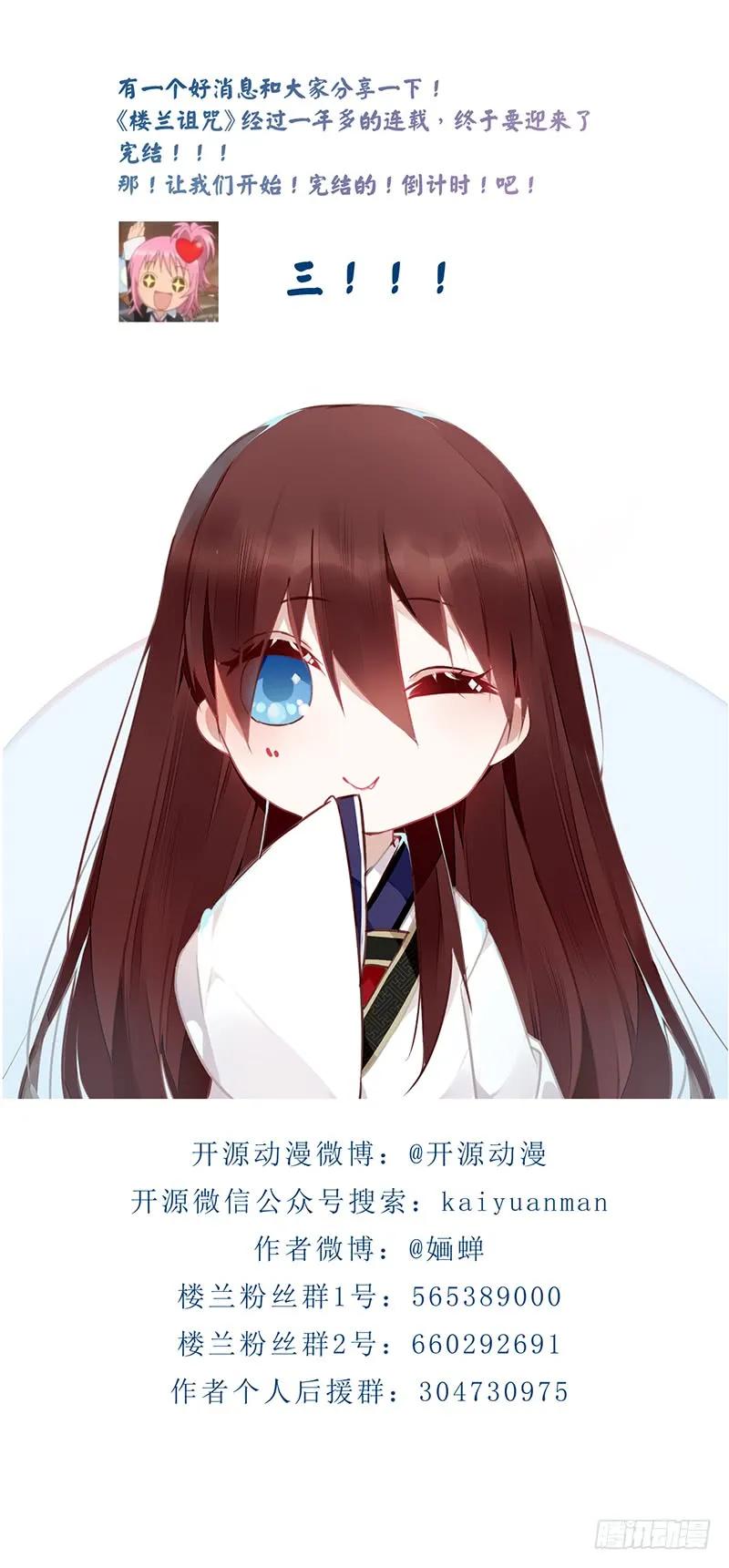 079 力量的暴走-第82话