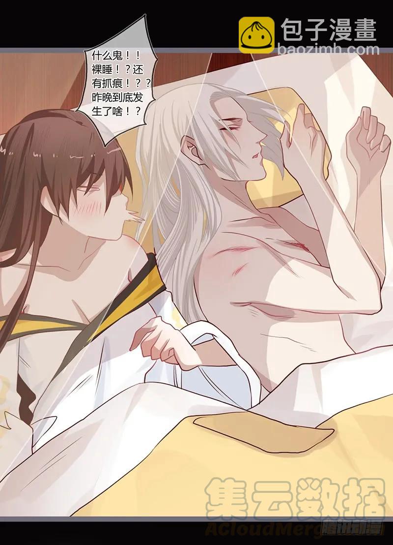 079 力量的暴走-第82话