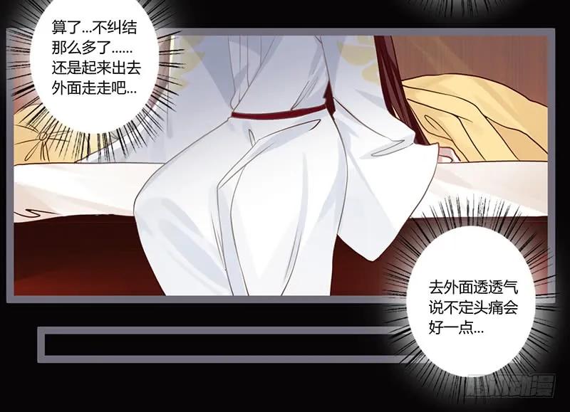 079 力量的暴走-第82话