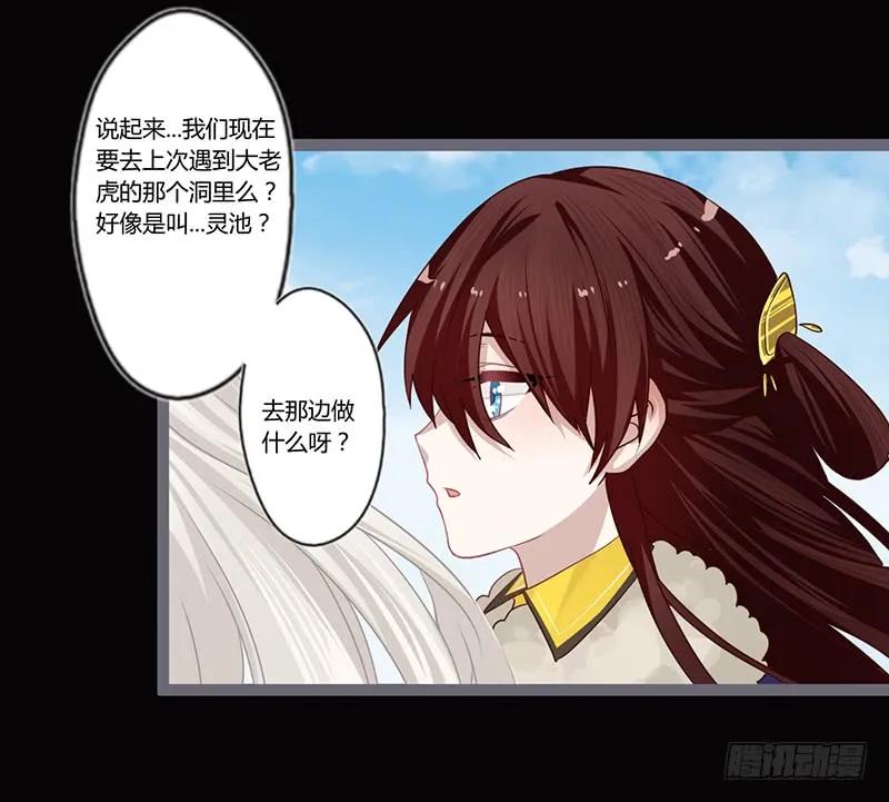 081 让我们再次相见吧-第84话