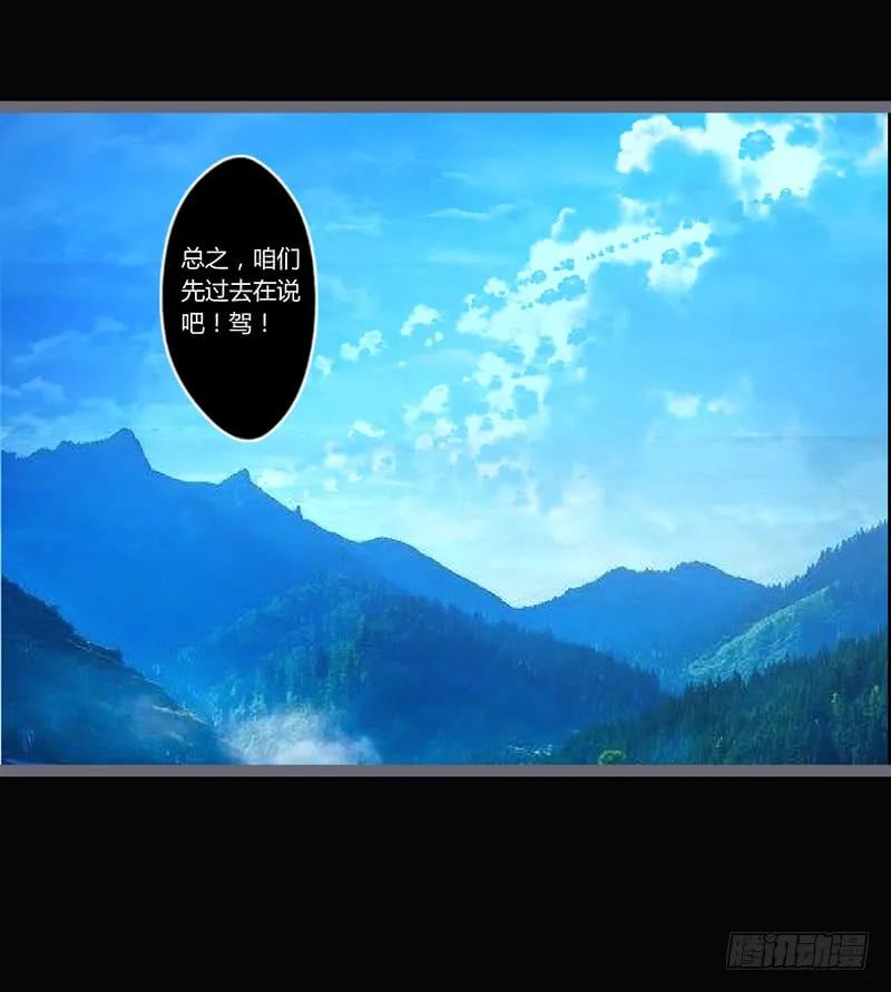 081 让我们再次相见吧-第84话