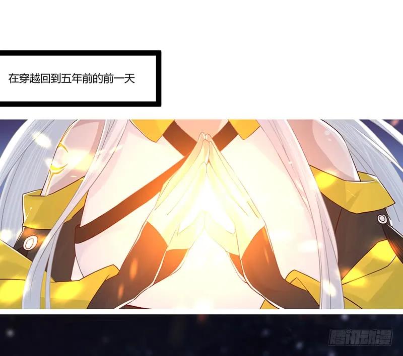 081 让我们再次相见吧-第84话