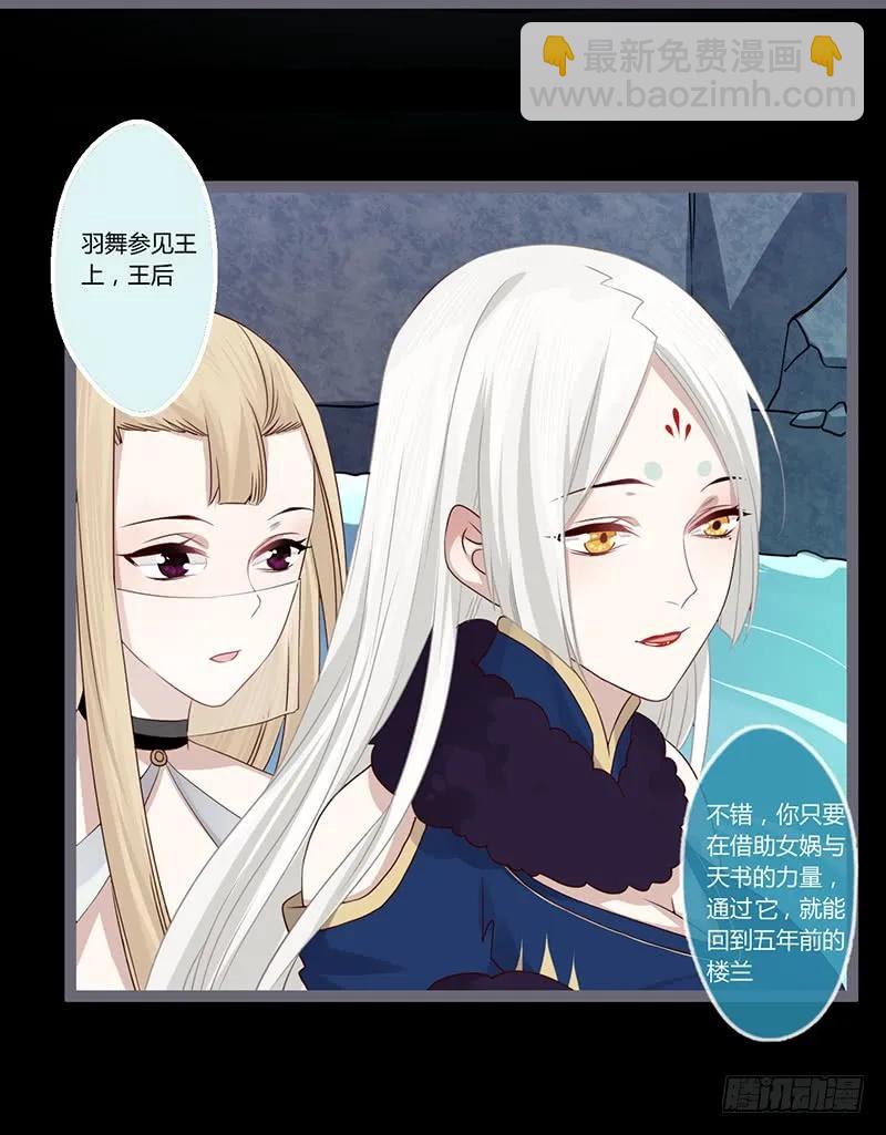 081 让我们再次相见吧-第84话