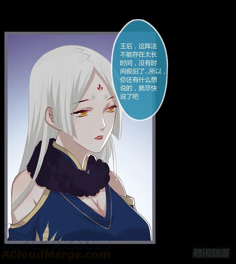 081 让我们再次相见吧-第84话