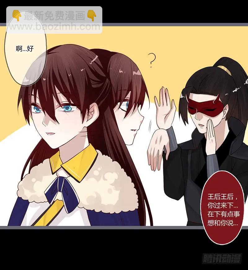 081 让我们再次相见吧-第84话