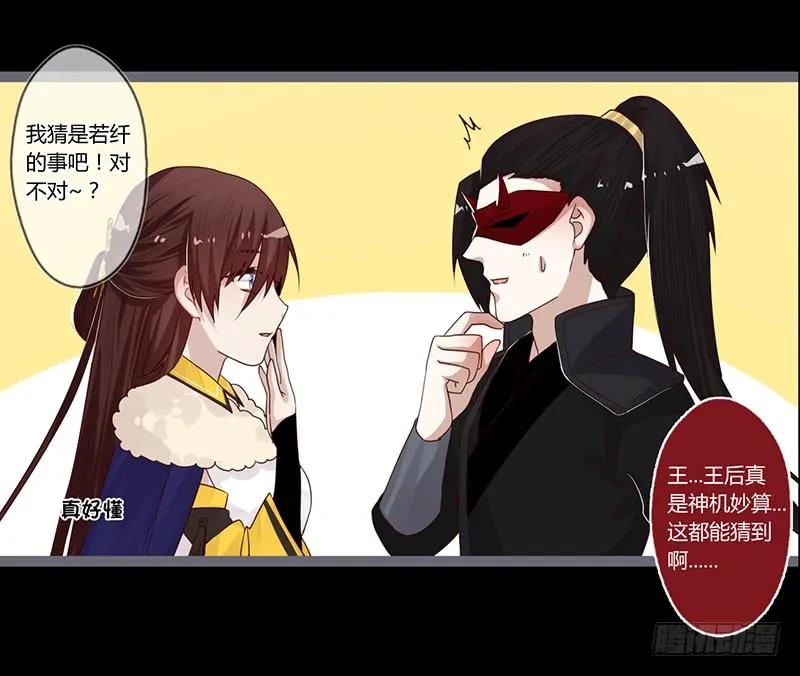 081 让我们再次相见吧-第84话