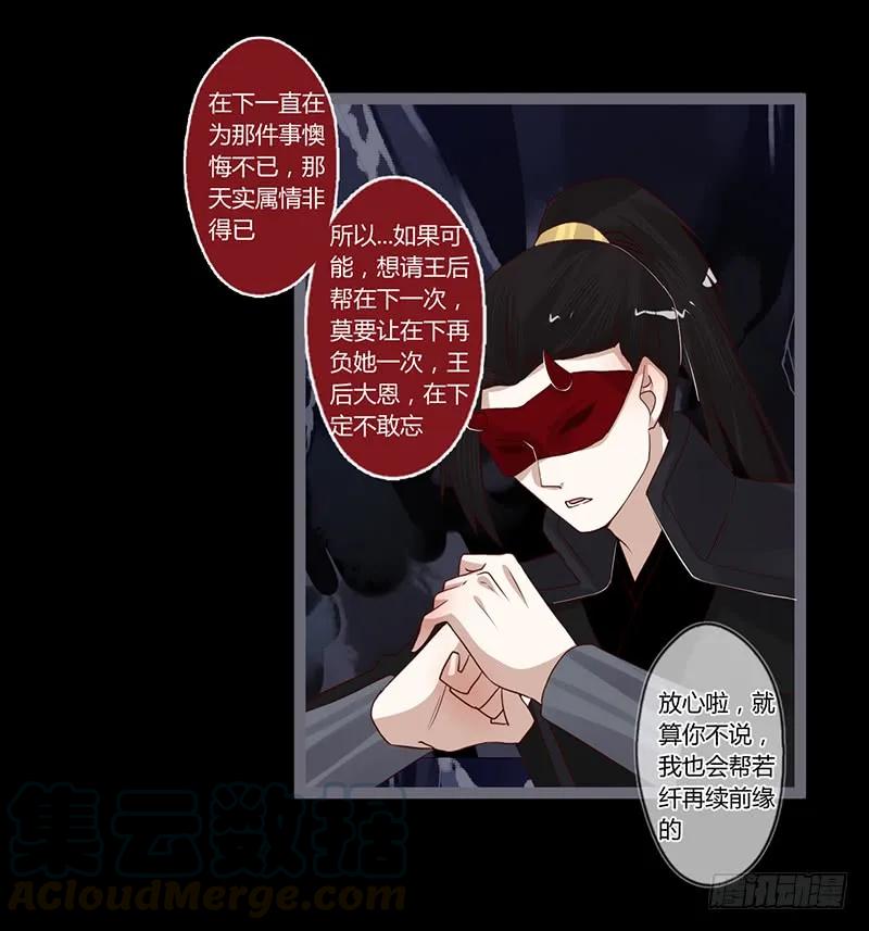 081 让我们再次相见吧-第84话