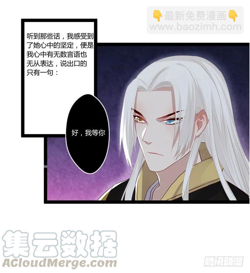 081 让我们再次相见吧-第84话