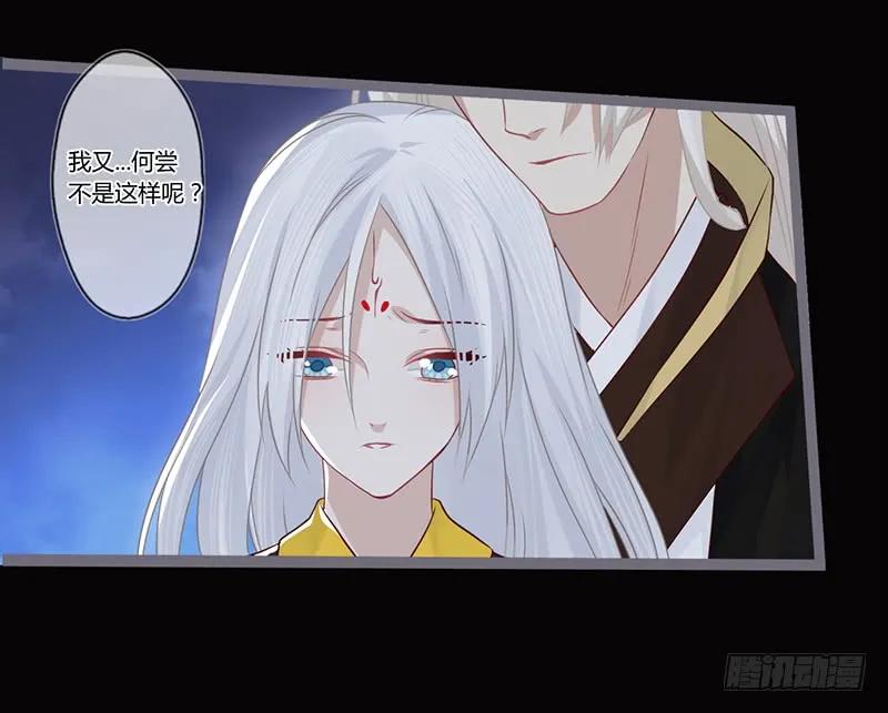 081 让我们再次相见吧-第84话