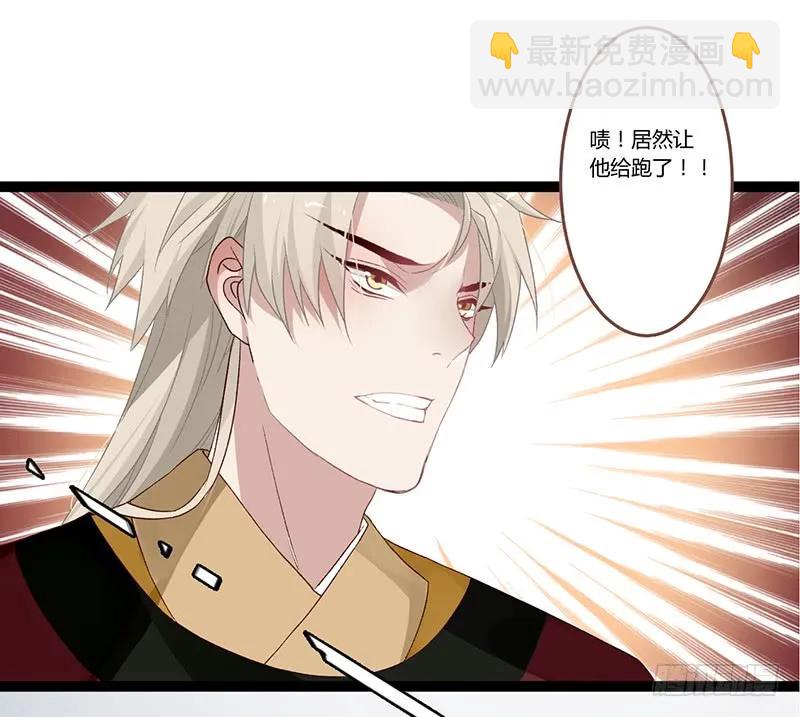 第二季004 初识-第90话