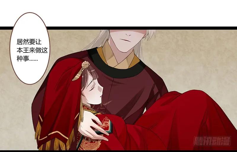 第二季004 初识-第90话