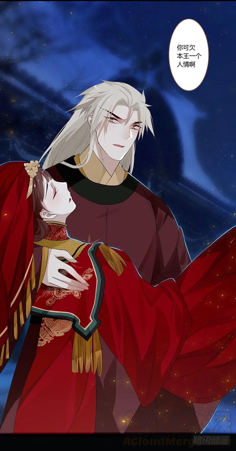 第二季004 初识-第90话