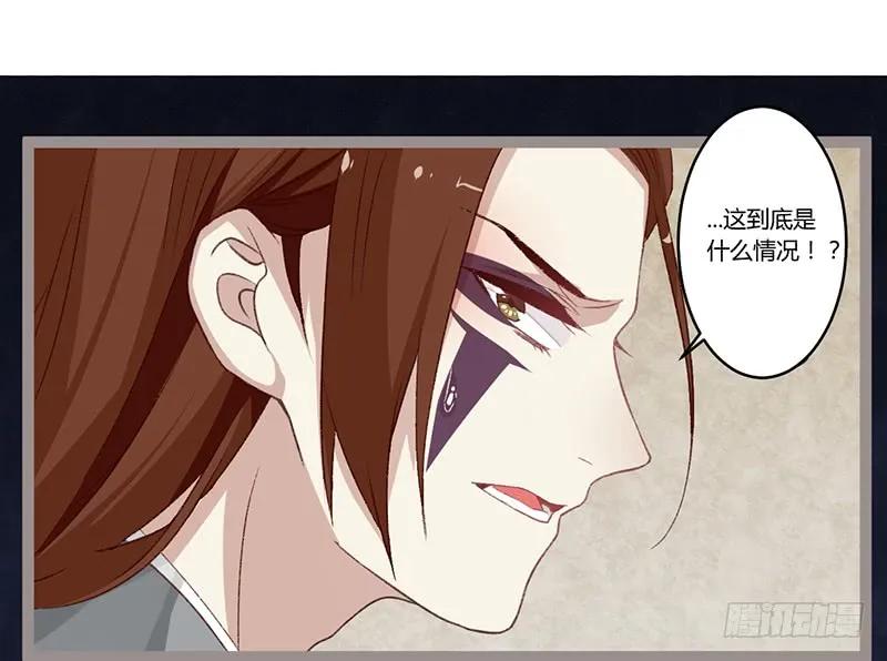 第二季004 初识-第90话