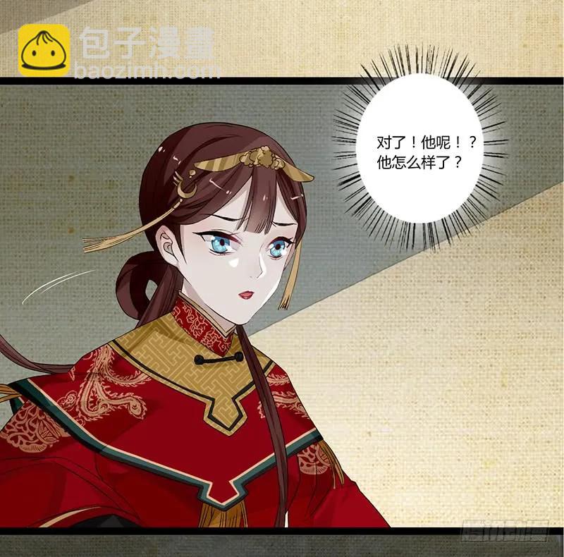 第二季004 初识-第90话