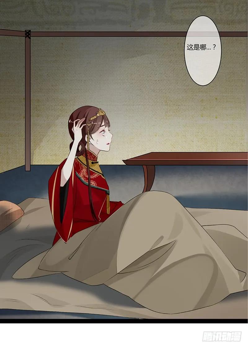 第二季004 初识-第90话