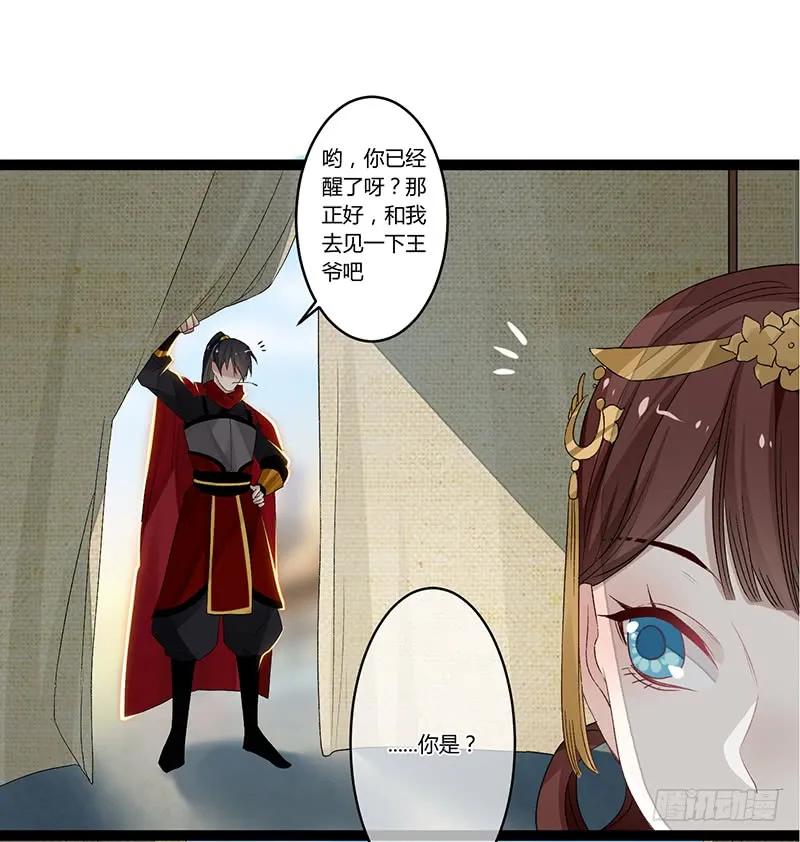 第二季004 初识-第90话