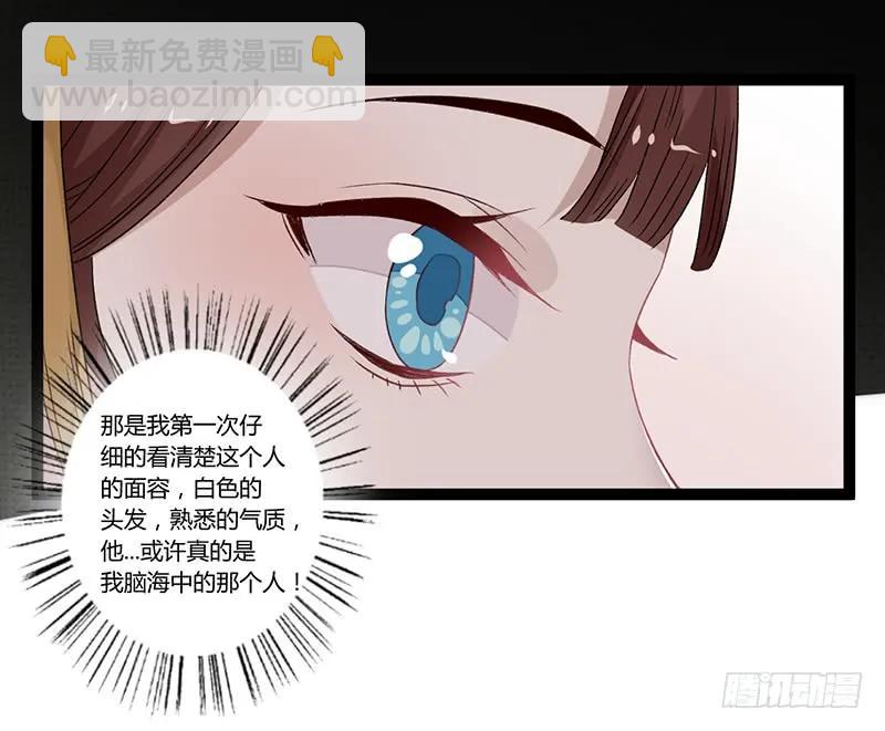 第二季004 初识-第90话